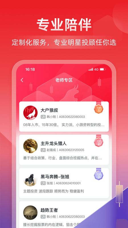 凯石牛牛_图片4