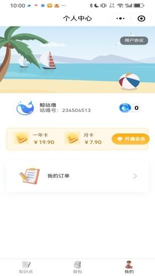 鲸咕噜_图片4