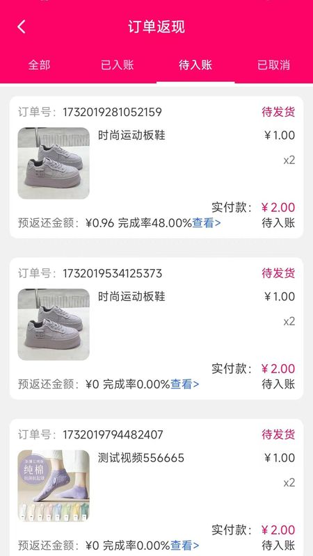 库哒哒_图片2