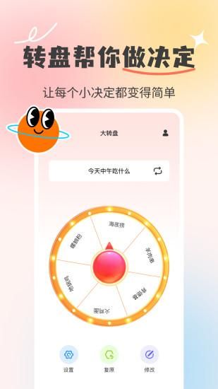 小决定quickly_图片2