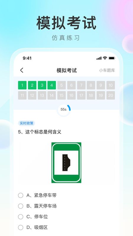学法减分帮_图片2