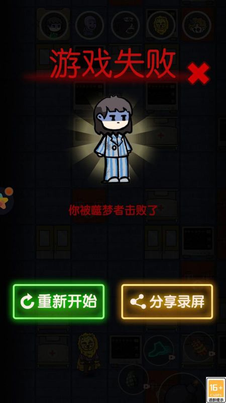 诡异游乐园_图片2