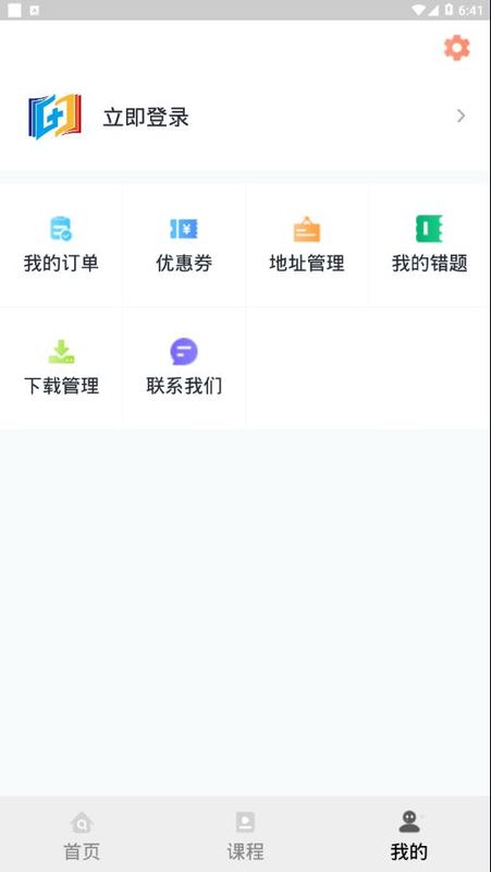 医考过_图片3
