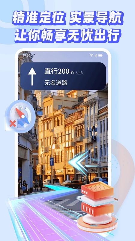 旅行加_图片4