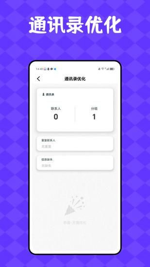 汪汪商聊_图片3