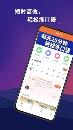 英瑞外教_图片1