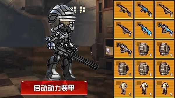 暗区精英突围_图片1