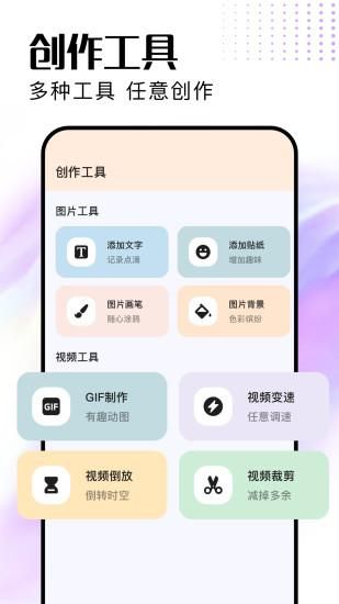 我的相册本_图片3