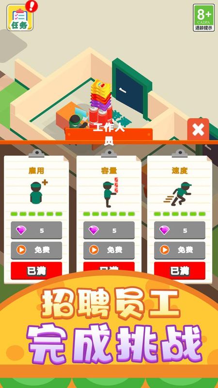 休闲的小镇_图片5