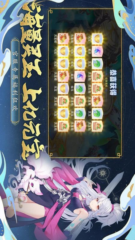 仙凡幻想_图片4