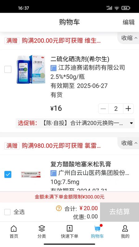 华健在线_图片4