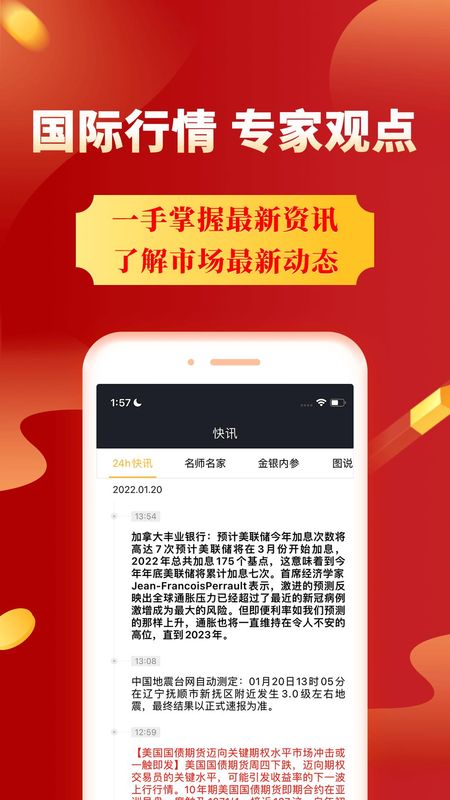 集金号_图片4