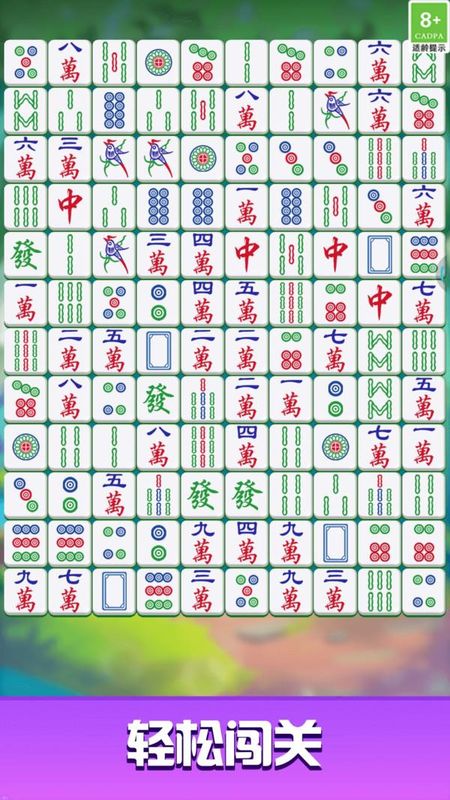 挪了个对子_图片5
