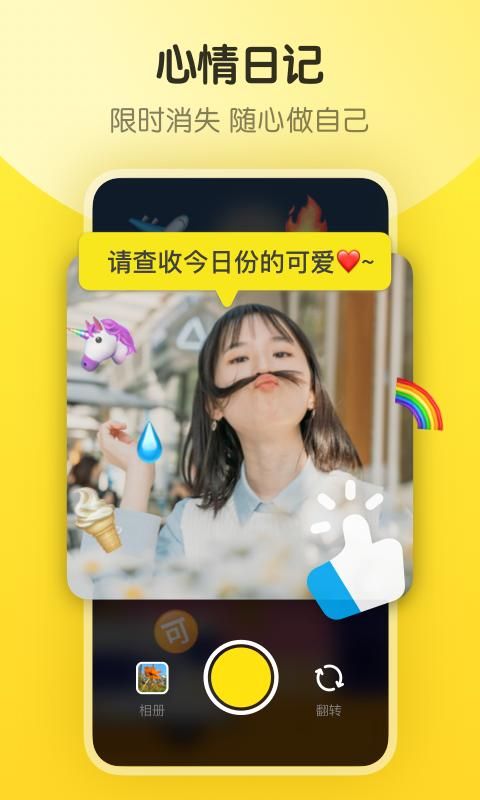 即刻_图片4