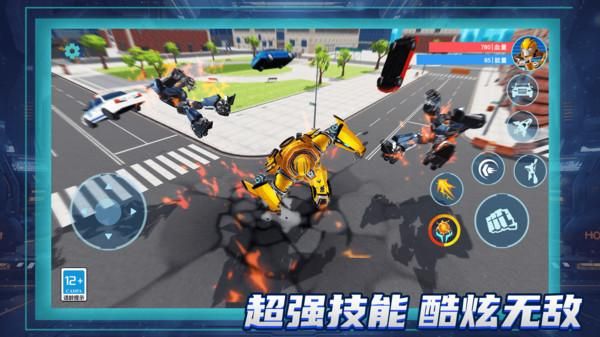 召唤神龙机甲_图片3