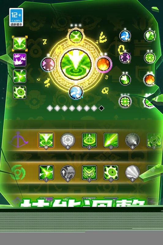 soulknightprequel_图片1