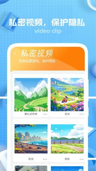 键剪_图片2