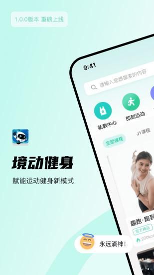 灵境体育_图片1