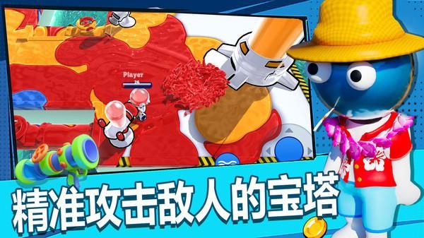 橡皮人别嚣张_图片2