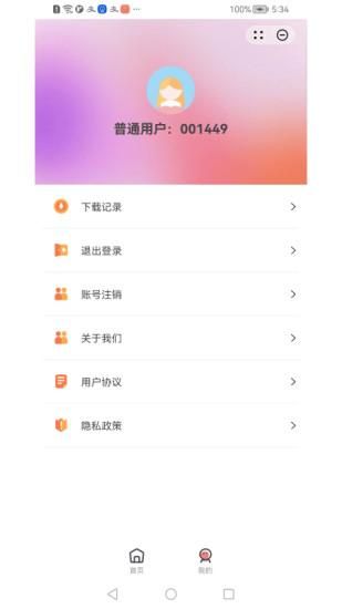 拾贝时光_图片2