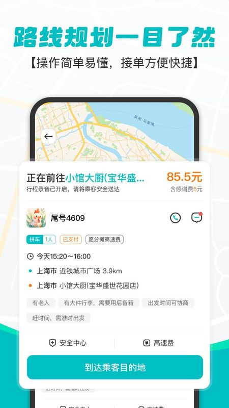 拇指_图片4