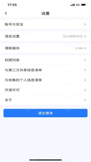 Midea SaleSmart_图片5