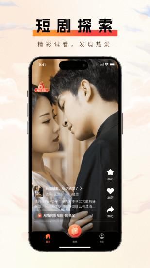 短趣云观_图片2