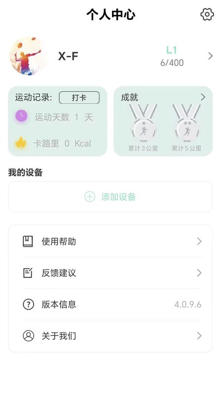 X Fitness_图片3