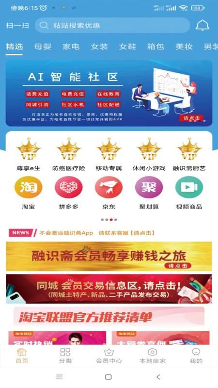 讯盈通_图片4