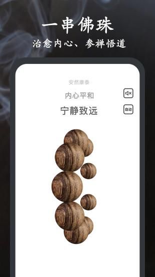 Now木鱼_图片4