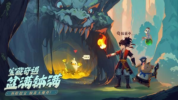 离火之境_图片4