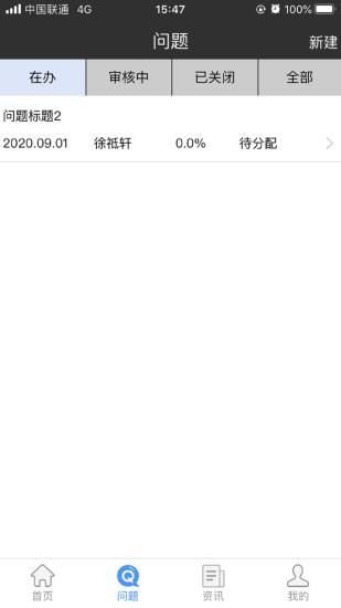 需求受理_图片3