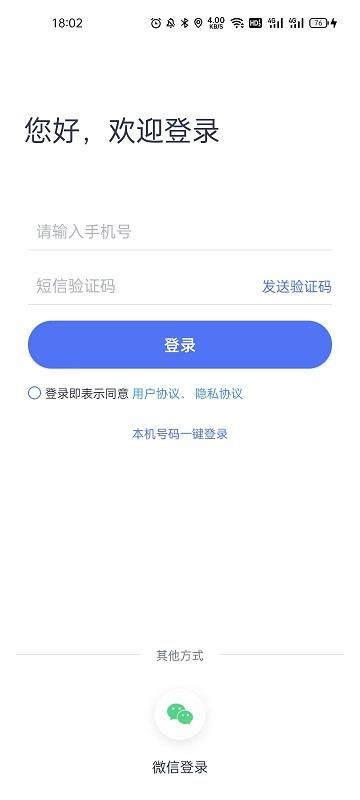 朕学车_图片1
