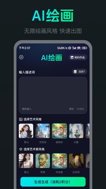 Ai Max_图片4