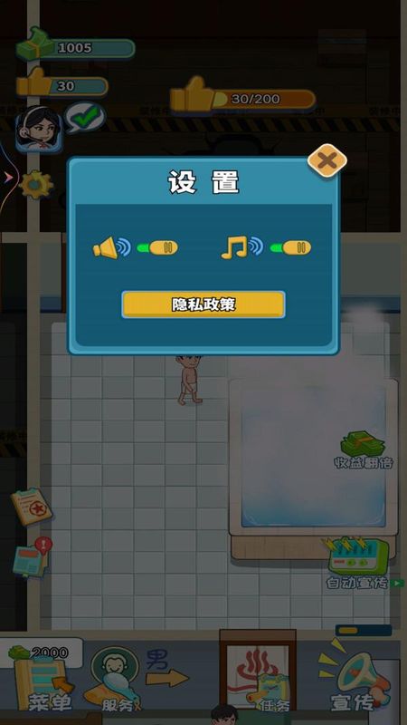 红星洗浴城_图片6