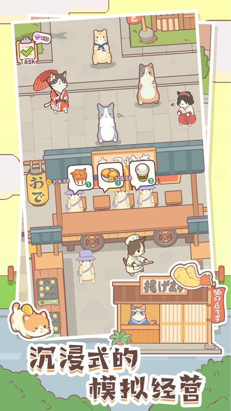 猫咪零食吧_图片2
