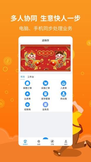宜数_图片2