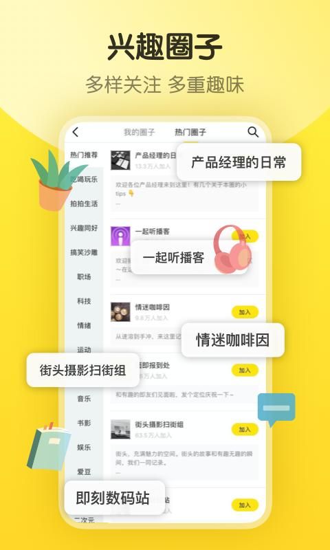 即刻_图片2
