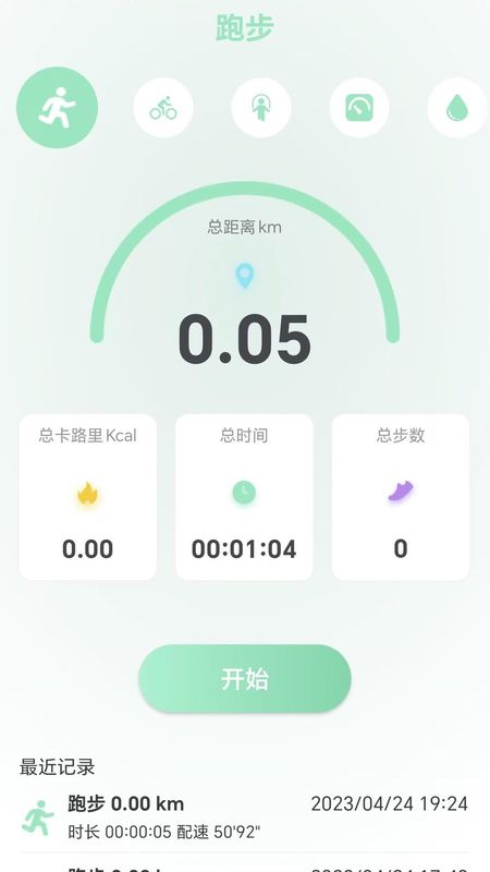 X Fitness_图片1