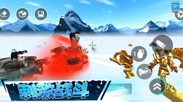 冬天沙盒战争_图片2