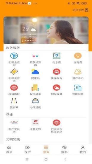 活力翁牛特_图片3