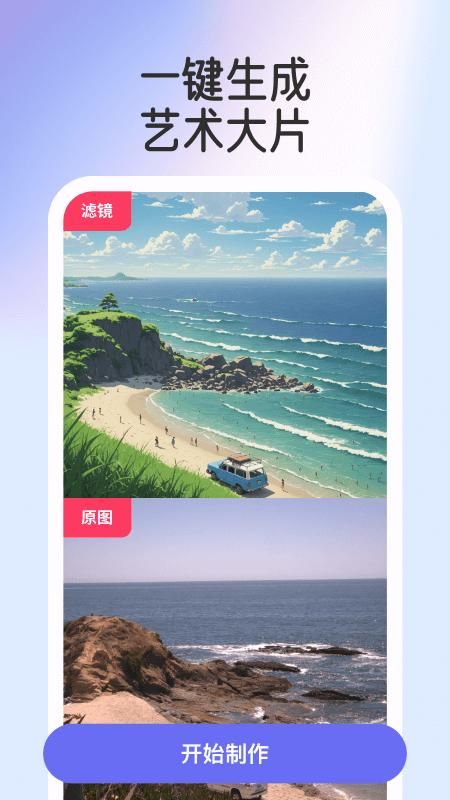 轻咔秀_图片3