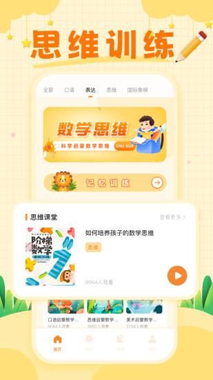 喜雀儿_图片4