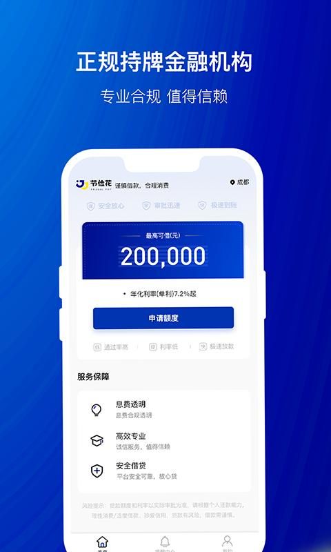 节俭花_图片3