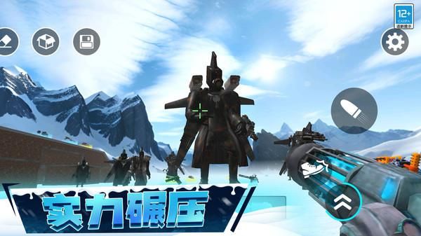 冬天沙盒战争_图片3