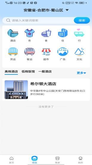美佳家_图片2
