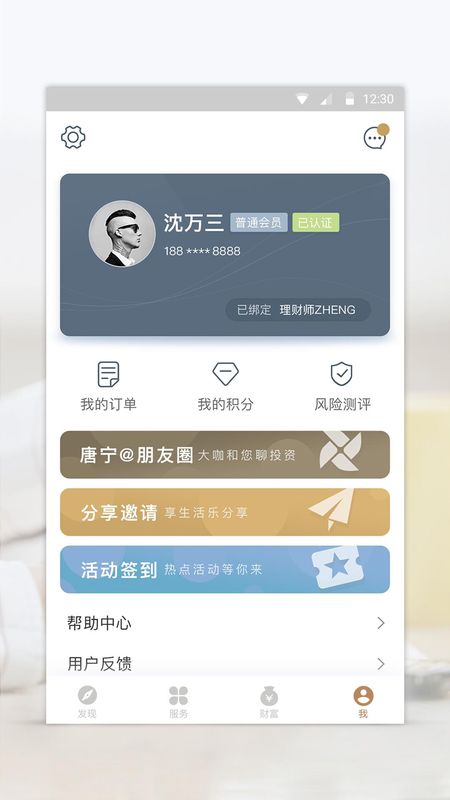 瑞承_图片4