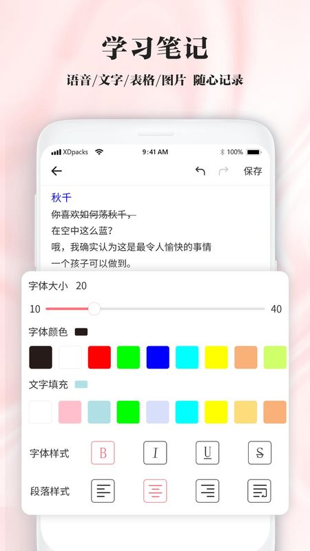 手写笔记_图片2