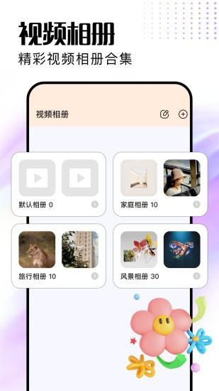 我的相册本_图片2