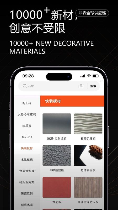 非森_图片1